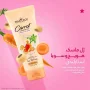 ماسک صورت آبرسان حاوی عصاره دانه سویا و هویج مناسب پوست خشک و نرمال حجم 175 میل استار لیدی