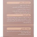 سرم ضد چروک و جوانساز حاوی 0.5 درصد رتینول حجم 30 میل ویتالیر