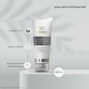 کرم ترمیم کننده زخم حجم 40 میل سینره