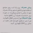 کرم ژل ضد جوش 6 در 1 مدل نیاسینامید مناسب پوست آکنه دار حجم 30 میل اسکین وان