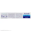 کرم ترمیم کننده کبودی حجم 40 میل اوی سنستیو اویدرم