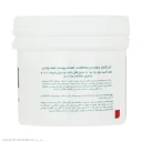 کرم سوختگی التیام دهنده و محافظت کننده آنتی سپتیک حجم 150 میل هیدرودرم