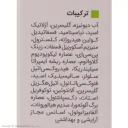 کرم ضد جوش مدل Activit حاوی 10 درصد آزلائیک اسید مناسب پوست دارای آکنه حجم 30 میل ویتالیر