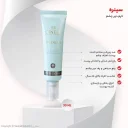 کرم دورچشم افراد بالای 40 سال حجم 30 میل سینره