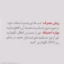 کرم دور چشم حاوی 0.2 درصد رتینول حجم 20 میل اسکین وان