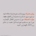 کرم دور چشم حاوی 5 درصد ویتامین سی حجم 20 میل اسکین وان