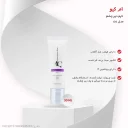 کرم دور چشم 1 در 6 حجم 30 میل ام کیو