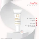 کرم دور چشم حاوی ویتامین سی حجم 20 میل درماتیپیک