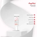 کرم دور چشم ضد چروک حجم 20 میل درماتیپیک