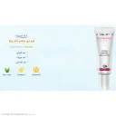کرم دور چشم حجم 25 میل دکتر ژیلا