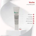 کرم دور چشم مدل تری پپتاید حجم 15 میل وچه