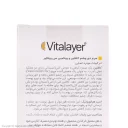 سرم دور چشم حاوی کافئین و ویتامین سی مناسب انواع پوست حجم 30 میل ویتالیر