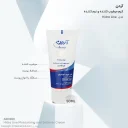 کرم مرطوبکننده حاوی اوره 5 درصد مناسب پوست خشک حجم 50 میل آردن بیوتی