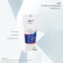کرم مرطوب کننده حاوی 5 درصد اوره مناسب پوست خشک حجم 50 میل آردن بیوتی