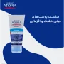 کرم مرطوب کننده صورت و گردن مدل Eczopro مناسب پوست خشک حجم 50 میل آردن آتوپیا
