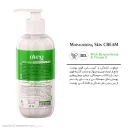 کرم مرطوب کننده و آبرسان پمپی حاوی آلوئه ورا مناسب پوست نرمال حجم 200 میل اوک شاین