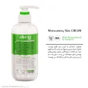 کرم مرطوب کننده و آبرسان حاوی آلوئه ورا حجم 400 میل اوک شاین