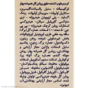 کرم مرطوب کننده دست و صورت حاوی کالاندولا مناسب انواع پوست حجم 50 میل ایروکس