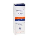 کرم مرطوب کننده حاوی 5 درصد اوره مناسب پوست خشک حجم 75 میل دکتر ژیلا