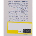 کرم ژل مرطوب کننده مناسب پوست چرب و مختلط حجم 50 میل سری کیت