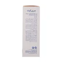 کرم مرطوب کننده صورت مناسب پوست خشک و نرمال حجم 50 میل سری کیت