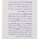 کرم مرطوب کننده صورت مناسب پوست خشک و نرمال حجم 50 میل سری کیت