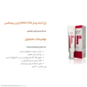 ژل لایه بردار صورت حاوی 25 درصد مدل AHA حجم 30 میل آردن ریجنکس