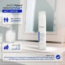 اسپری آبرسان مدل Hydravit مناسب انواع پوست حجم 75 میل ویتالیر