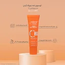 لوسیون ضدچروک C20 حاوی ویتامین C حجم 30 میل آردن سی فاکتور
