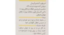 کرم مرطوب کننده و روشن کننده حاوی ویتامین سی حجم 30 میل مدیلن
