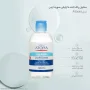 تونیک پاک کننده چشم و صورت مدل Dry Relief حجم 250 میل آردن آتوپیا