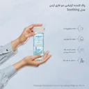 پاک کننده آرایش چشم و لب دو فاز مدل Soothing مناسب انواع پوست حجم 120 میل آردن بیوتی