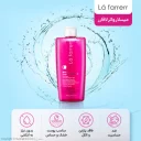 محلول پاککننده آرایش چشم و صورت پوست خشک و حساس حجم 250 میل لافارر