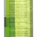 میسلار واتر مناسب پوست چرب و مستعد آکنه حجم 250 میل وچه