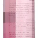 میسلار واتر مناسب پوست خشک و نرمال حجم 250 میل وچه