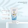 ژل شستشوی صورت مناسب انواع پوست حجم 150 میل آردن بیوتی