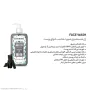ژل شستشوی صورت مناسب انواع پوست حجم 400 میل آر یو اکی