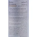 ژل شستشوی صورت مناسب پوست خشک و حساس حجم 200 میل راکوتن