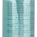 ژل شستشوی صورت مناسب پوست چرب و مستعد آکنه حجم 250 میل وچه