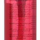 ژل شستشوی صورت مناسب پوست خشک و نرمال حجم 250 میل وچه