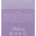 فوم شستشوی صورت آبرسان و ضد خشکی مناسب پوست خشک، معمولی و حساس حجم 150 میل وچه
