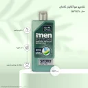 شامپو مردانه ضدشوره و حجم دهنده مناسب انواع مو حجم 410 میل کامان