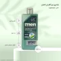 شامپو مردانه ضد شوره و حجم دهنده مناسب انواع مو حجم 410 میل کامان