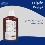 شامپو تقویت کننده مو حجم 200 میل فولیکا