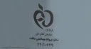 شامپو روزانه حاوی عصاره گیاهان آلپ و سیستئین حجم 250 میل درماکلین