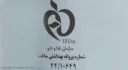 شامپو روزانه حاوی عصاره گیاهان آلپ و سیستئین حجم 500 میل درماکلین
