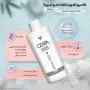 شامپو پسوریازیس رطوبت رسان حاوی آنتی اکسیدان حجم 200 میل سریتا