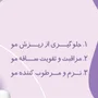 شامپو مناسب مصرف روزانه بلوبری حجم 250 میل روبیان
