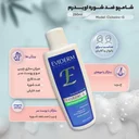 شامپو ضد شوره مدل سیکلوزینک جی مناسب موهای چرب حجم 250 میل اویدرم