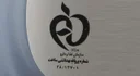 شامپو سر و بدن معطر آقایان مدل Reinvigorating حجم 250 میل آی پلاس
